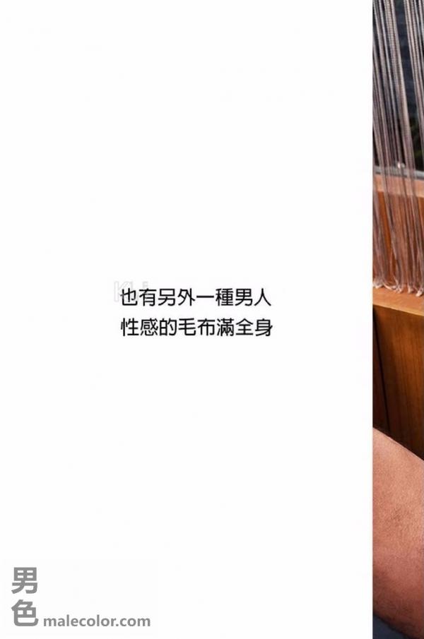 BE-A-MODEL-1-創刊號-X-ISSUE-面具男的情慾世界